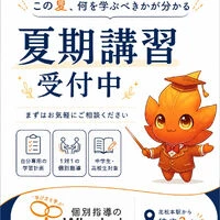 画像7232