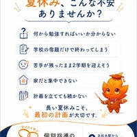 画像7233