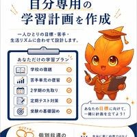 画像7235