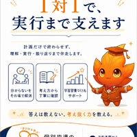 画像7236