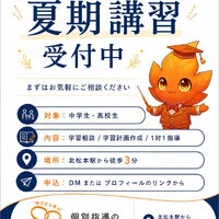 画像7237