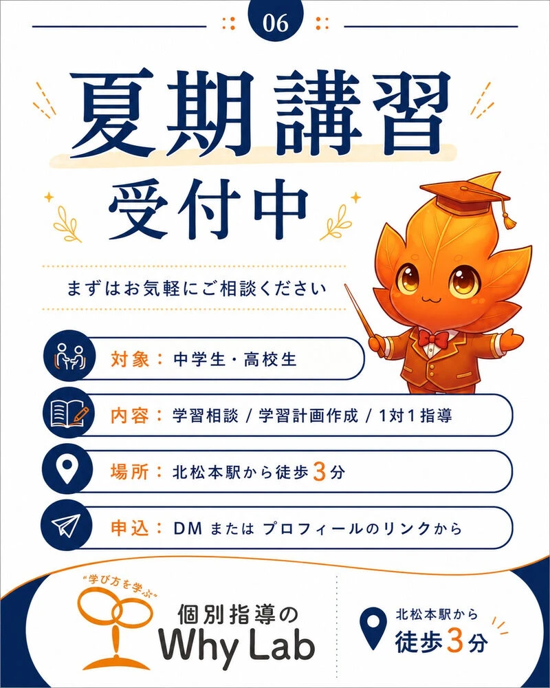 画像7237