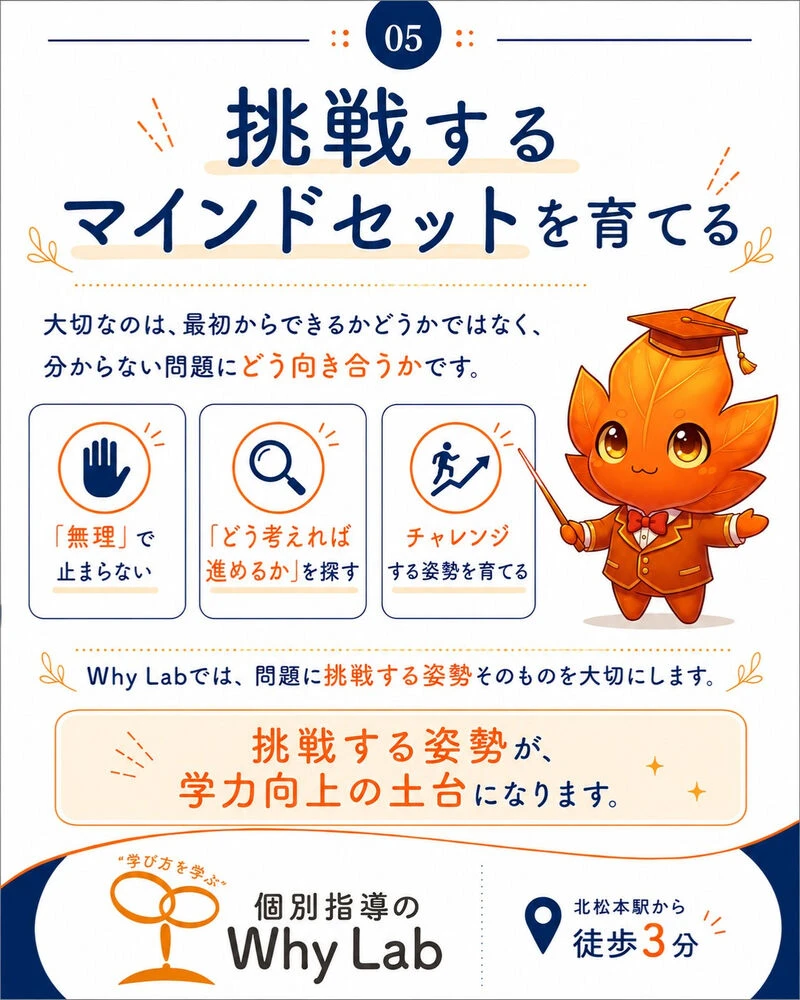 画像7243