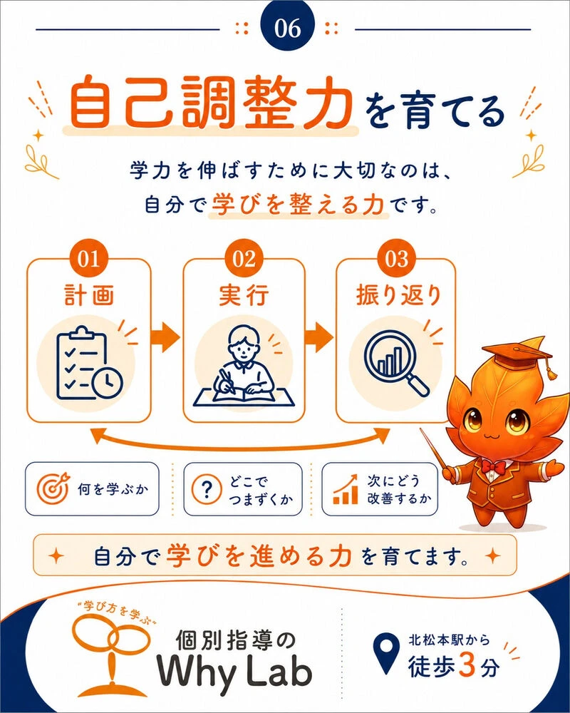 画像7244