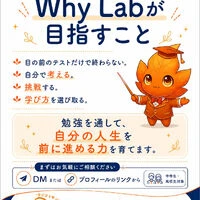 画像7245