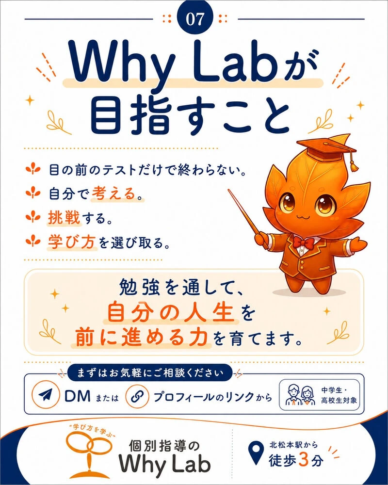 画像7245
