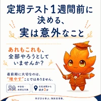 画像7247