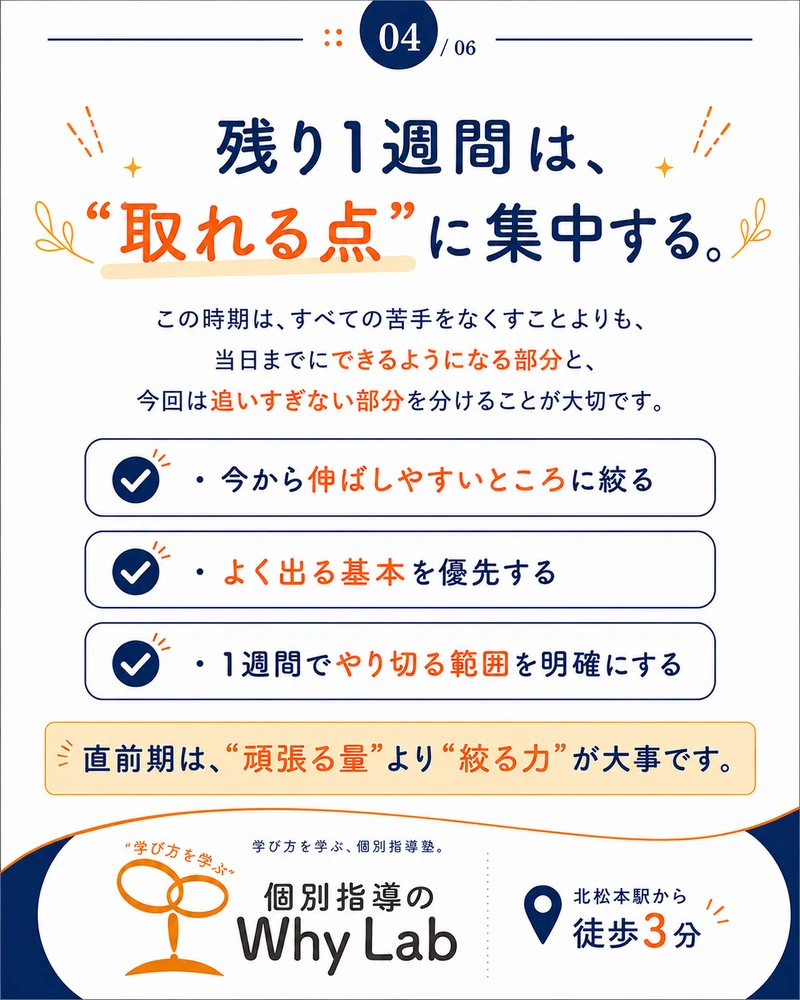 画像7250
