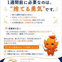 画像7252