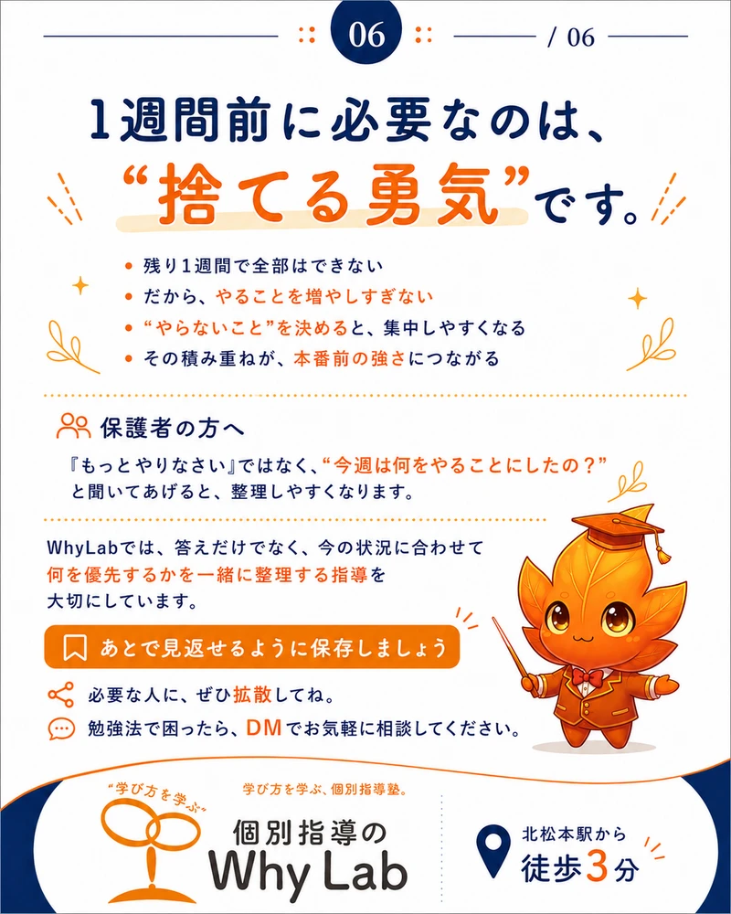 画像7252