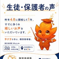 画像7254