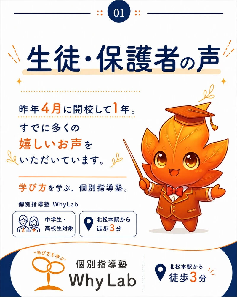 画像7254
