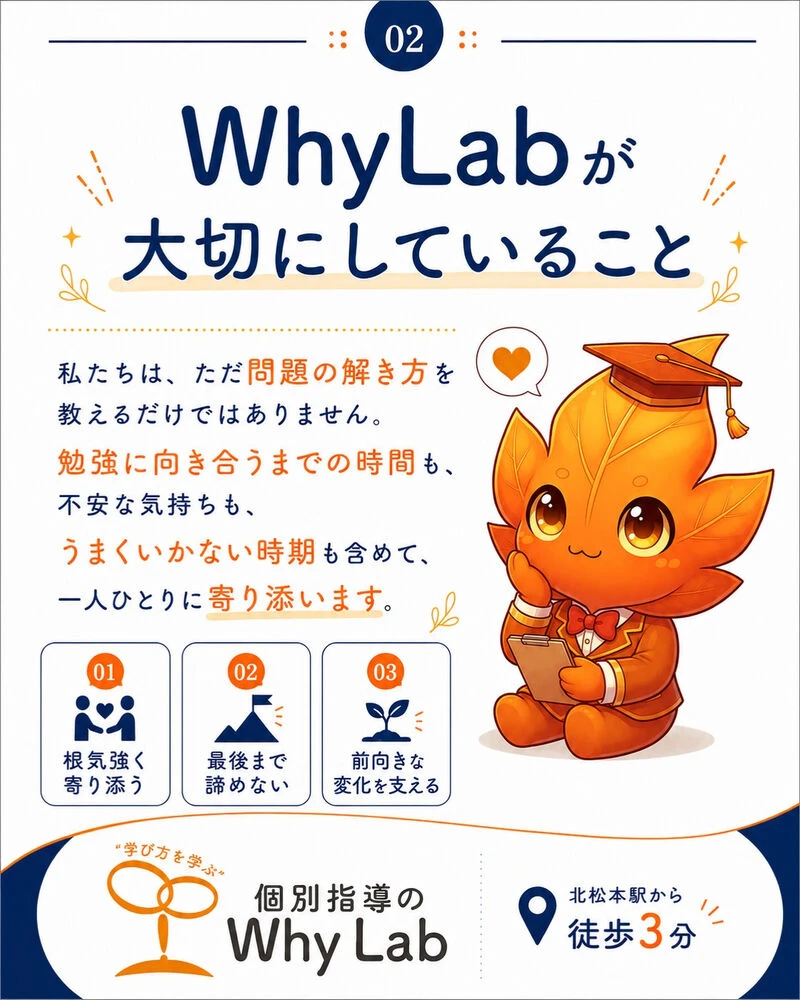画像7255