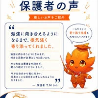 画像7256