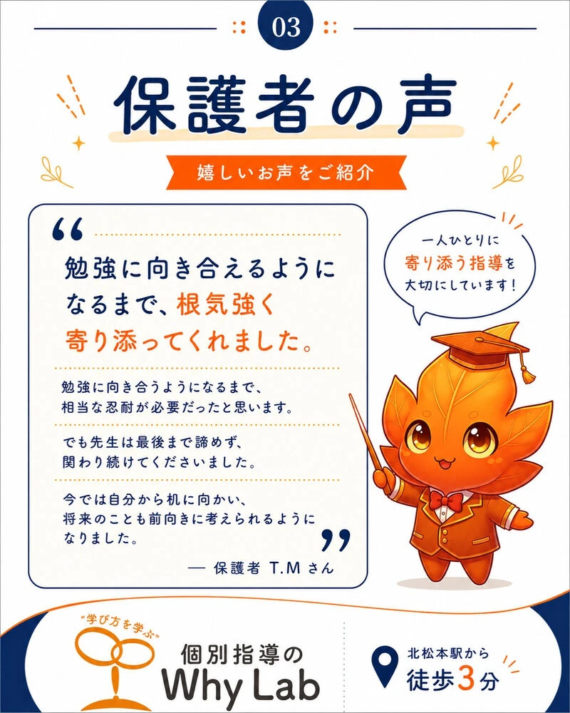画像7256
