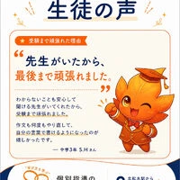 画像7257