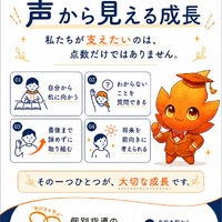 画像7258