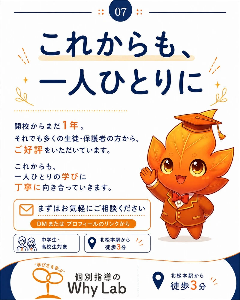 画像7260