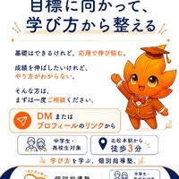 画像7268