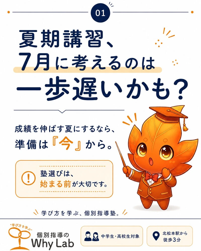 画像7270