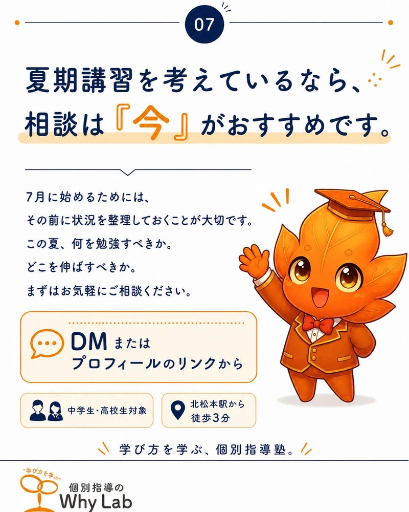 画像7276