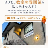 画像7283