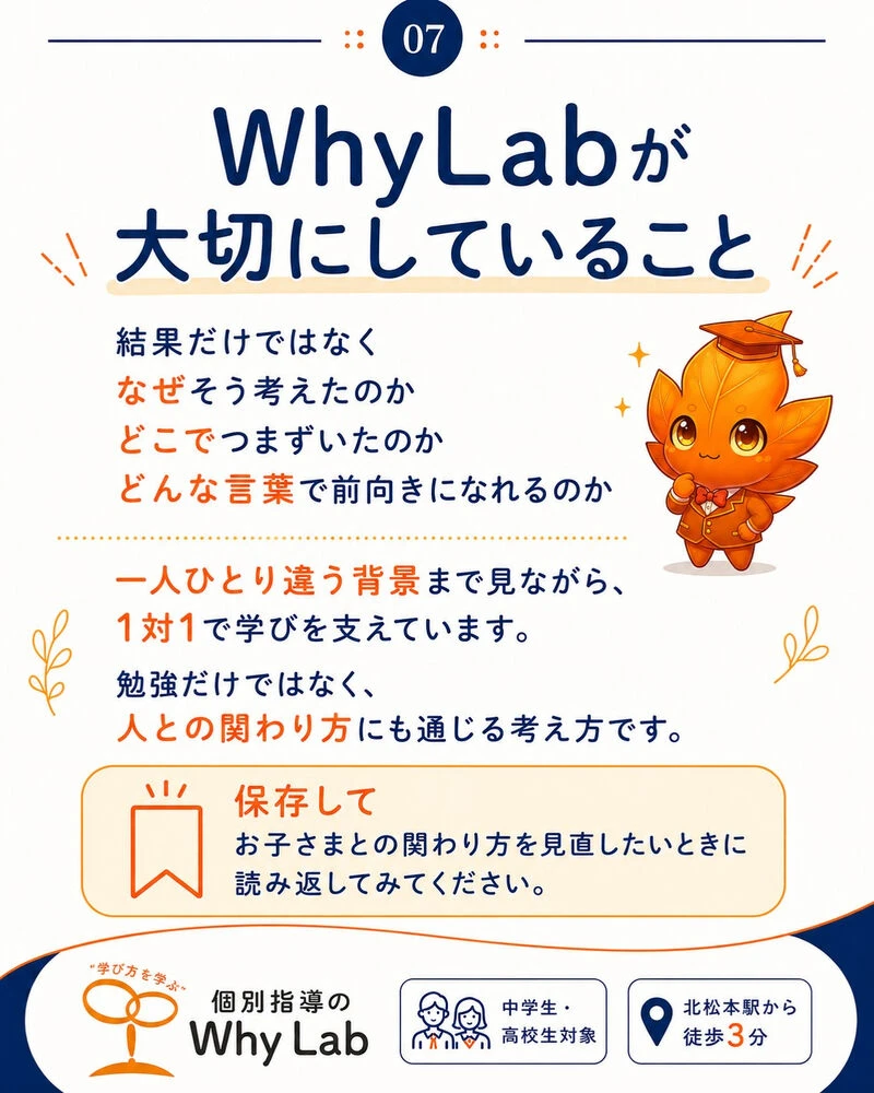画像7291