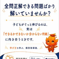 画像7293
