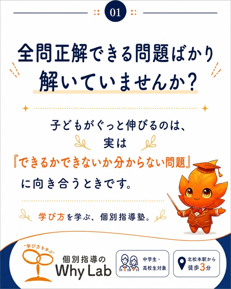 画像7293
