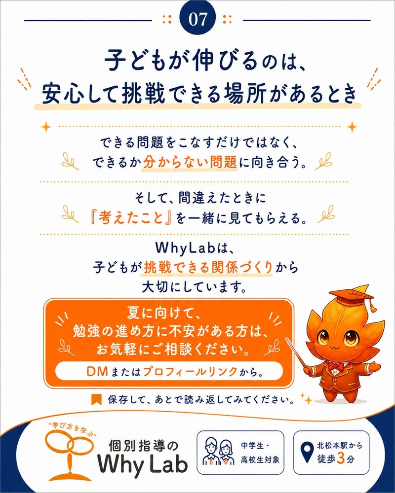 画像7299