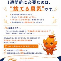 画像7306