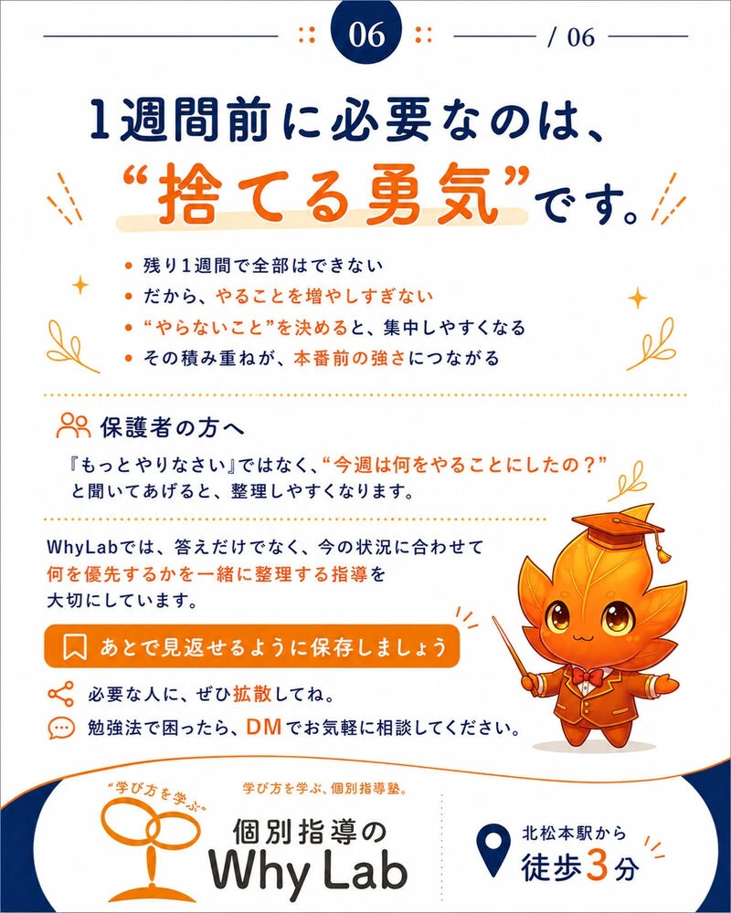 画像7306