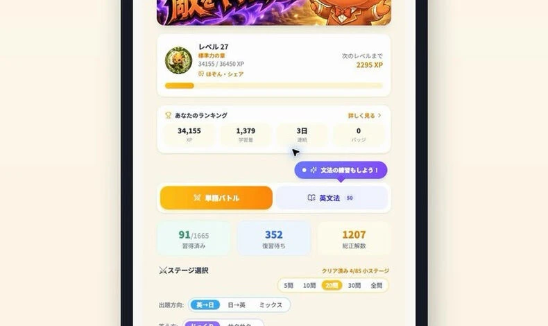 指導内容をはじめサービスに関する情報